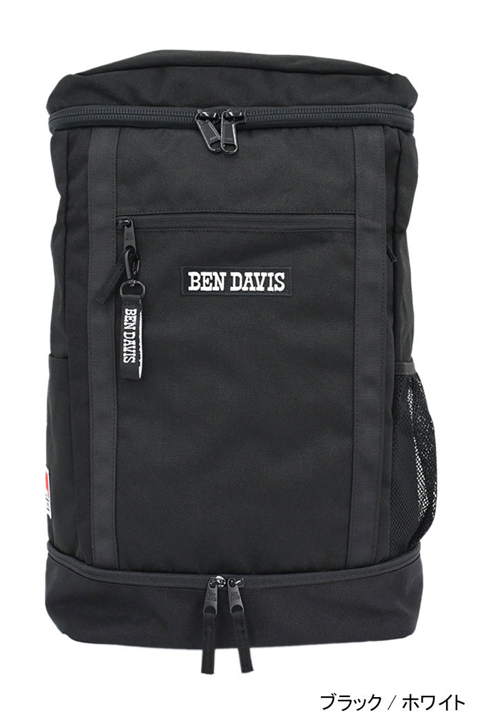 BEN DAVIS/WHITE LABEL ベンデイビス リュック DAVIS ボックス 2