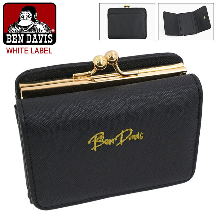 平和御祈念値下げ　ビッグベイト ben-bdw-8424v.jpg