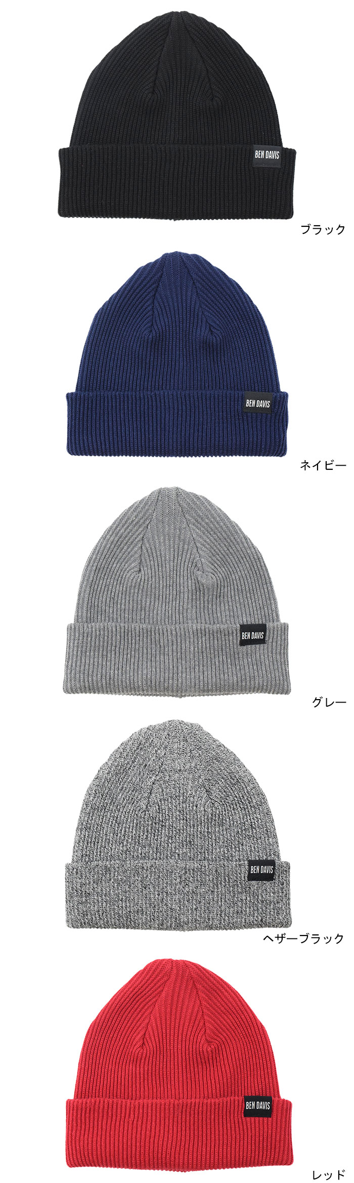 BEN DAVISベンデイビスのニット帽 Low Knit Cap02