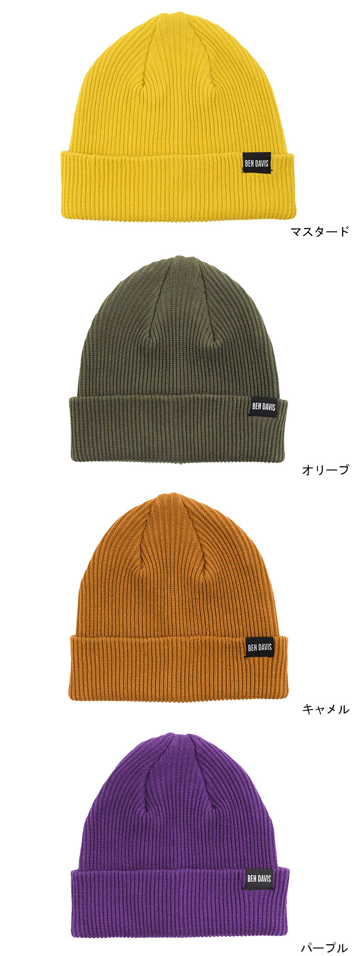 BEN DAVISベンデイビスのニット帽 Low Knit Cap03