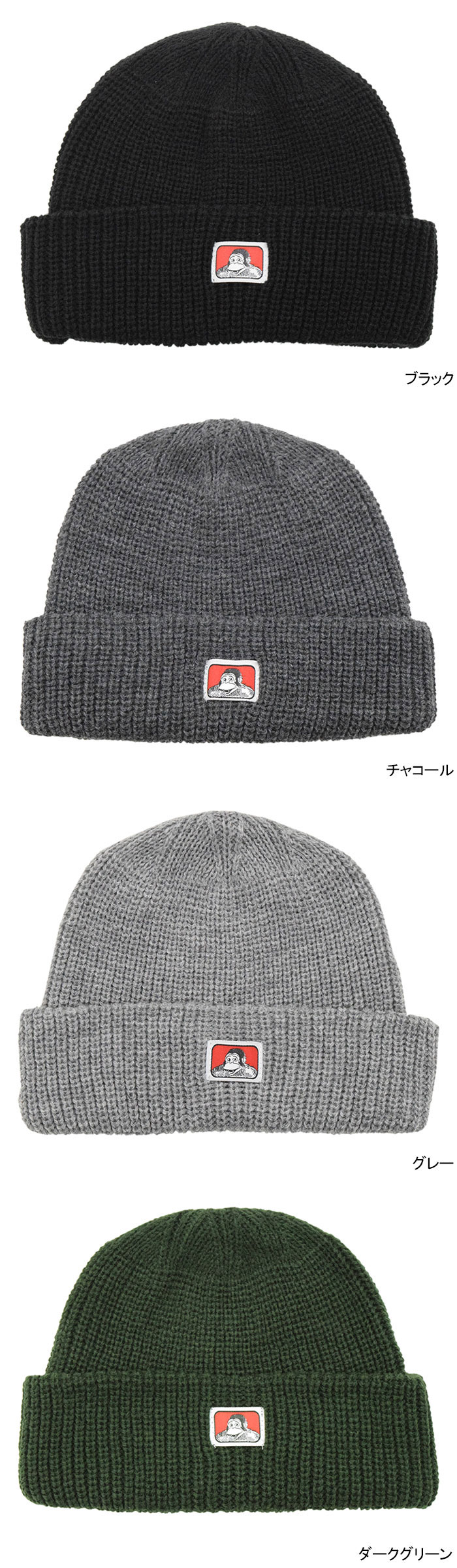 ベンデイビス ニット帽 BEN DAVIS マイクロ ロゴ ニット キャップ ホワイトレーベル ( BDW-9546 Micro Logo Knit  Cap 帽子 ビーニー beanie )[M便 1/1] : ben-bdw-9546 : ice field - 通販 - Yahoo!ショッピング