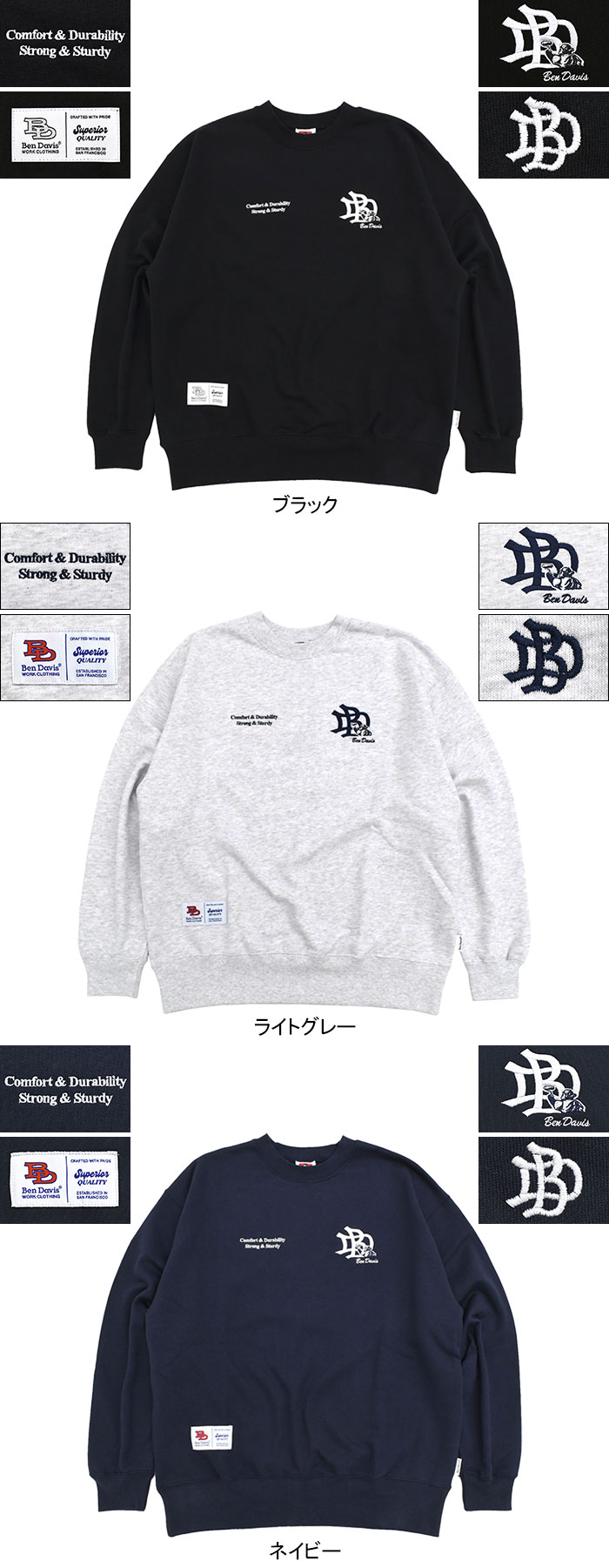 楽天市場】ベンデイビス BEN DAVIS トレーナー メンズ