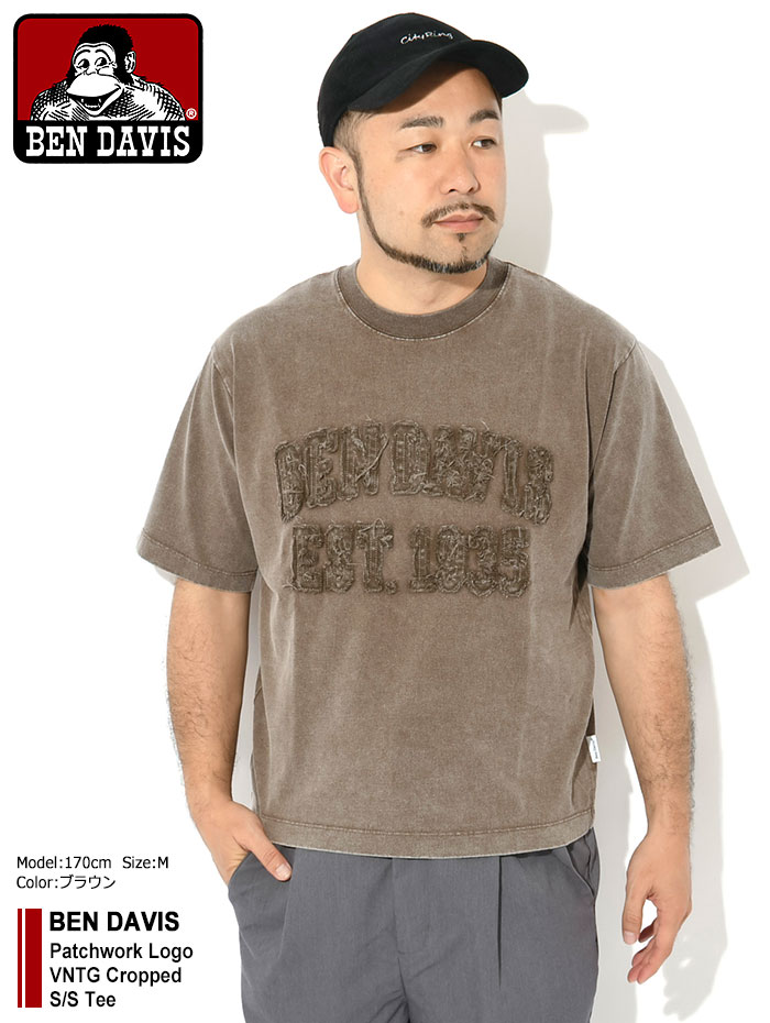 ADSB★UNISEX VALLUM POPLIN T-SHIRTS★すてきな男性の夏シャツ Andersson Bell Vallum Poplin T-Shirt | Men & Women | SVD