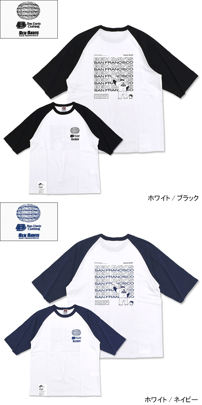 BEN DAVIS（ベンデイビス） ラグラン 五分袖 メンズ プリント & EMB