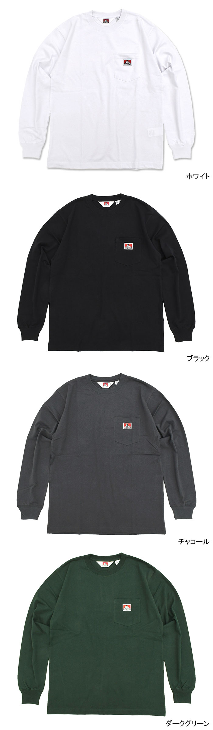 BEN DAVIS（ベンデイビス） ロンT Tシャツ 長袖 メンズ 25FW ポケット