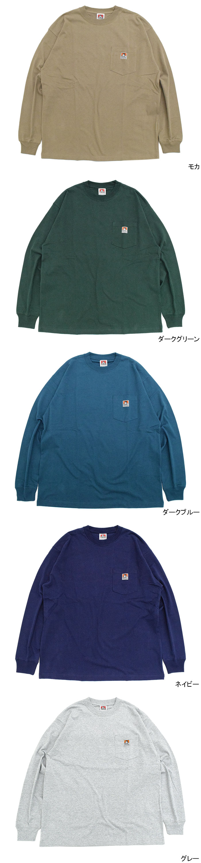 BEN DAVISベンデイビスのTシャツ Wide Pocket05