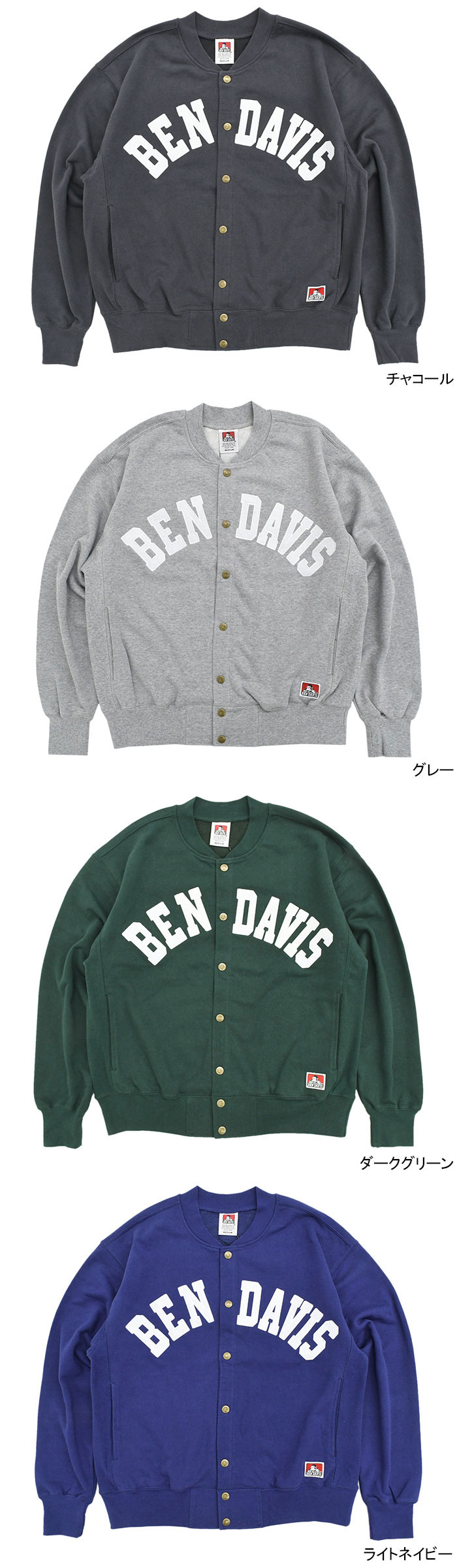 BEN DAVISベンデイビスのジャケット HD Sweat05