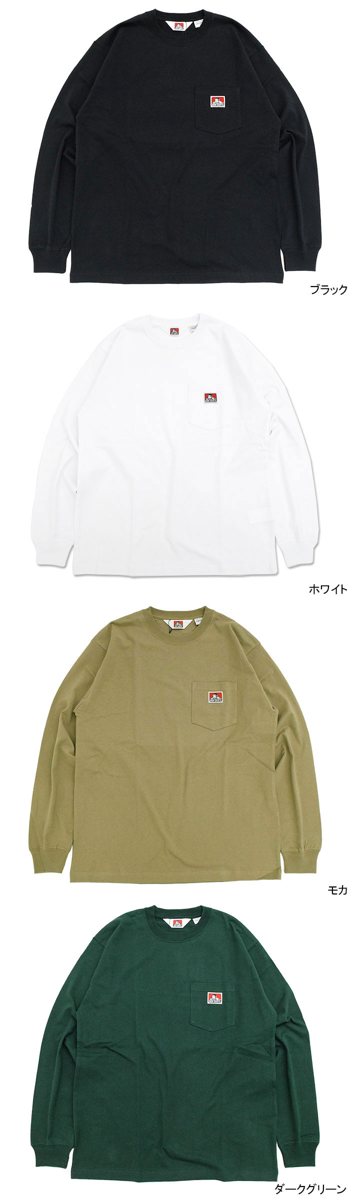 BEN DAVISベンデイビスのTシャツ Pocket03