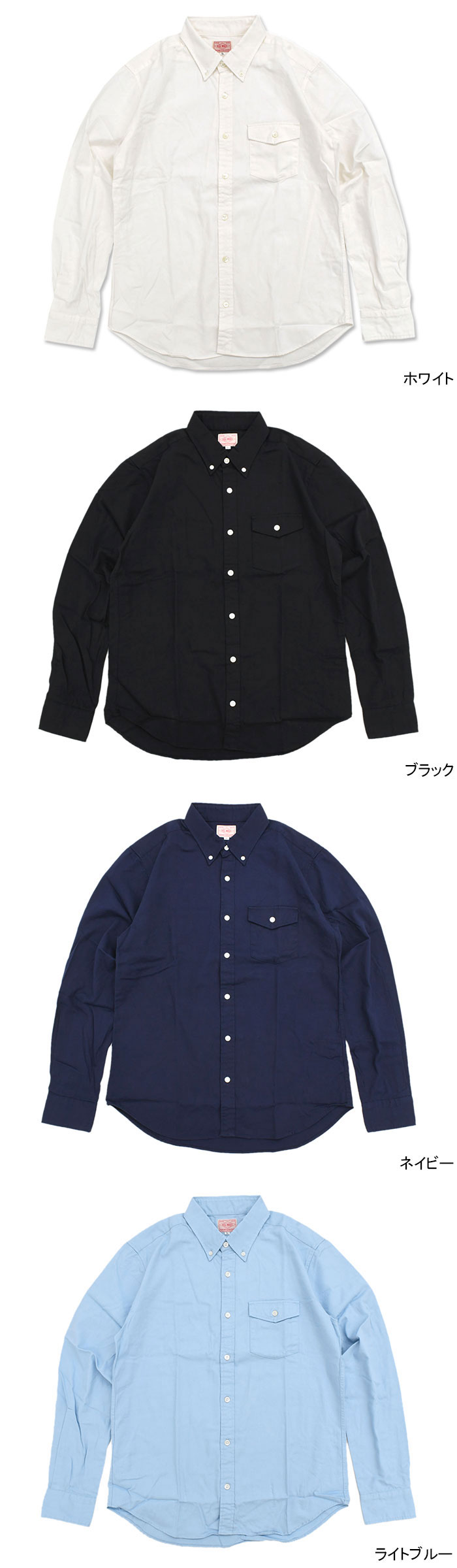 BIG MIKE（ビッグマイク） シャツ 長袖 メンズ オックス ボタンダウン