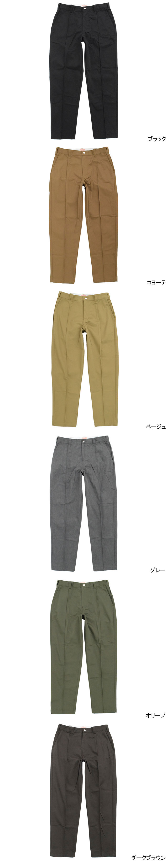 BIG MIKEビッグマイクのパンツ Pintuck Chino Pant18