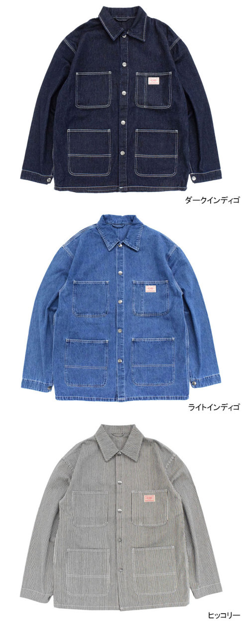 UES ○541562 ウエス ○ワークジャケット ヒッコリー