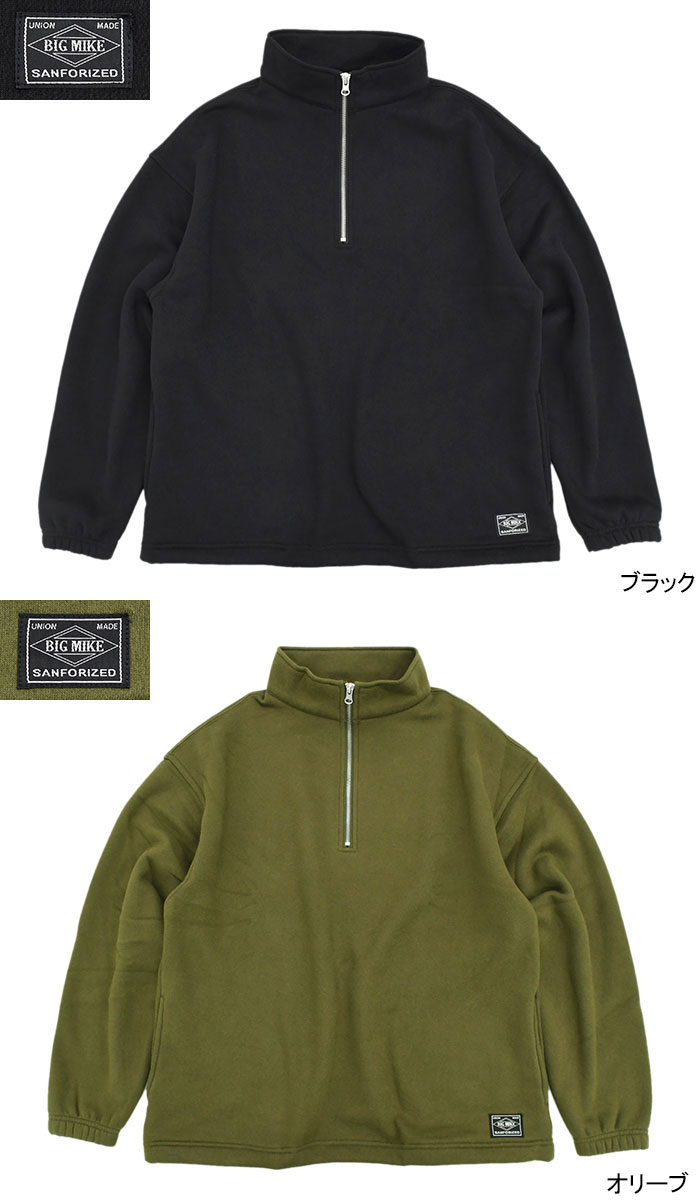 BIG MIKE ビッグマイク トレーナー メンズ スタンド ハーフ BIG MIKE ビッグマイク トレーナー メンズ スタンド ハーフ