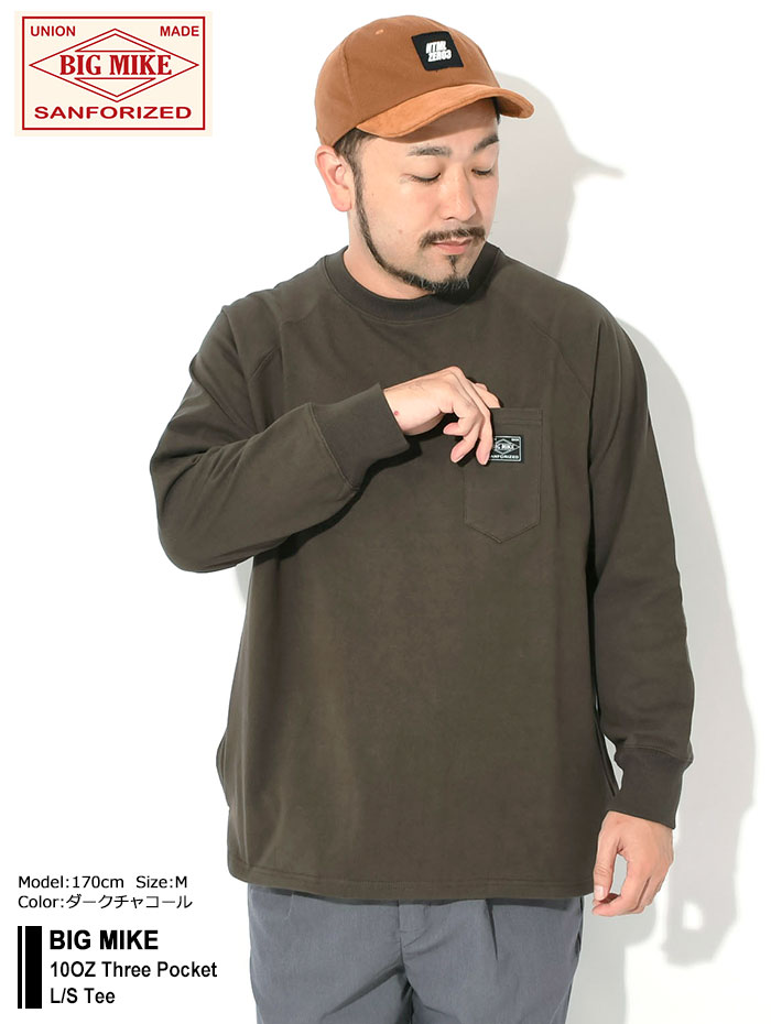 BIG MIKE（ビッグマイク） ロンT Tシャツ 長袖 メンズ 10オンス スリー