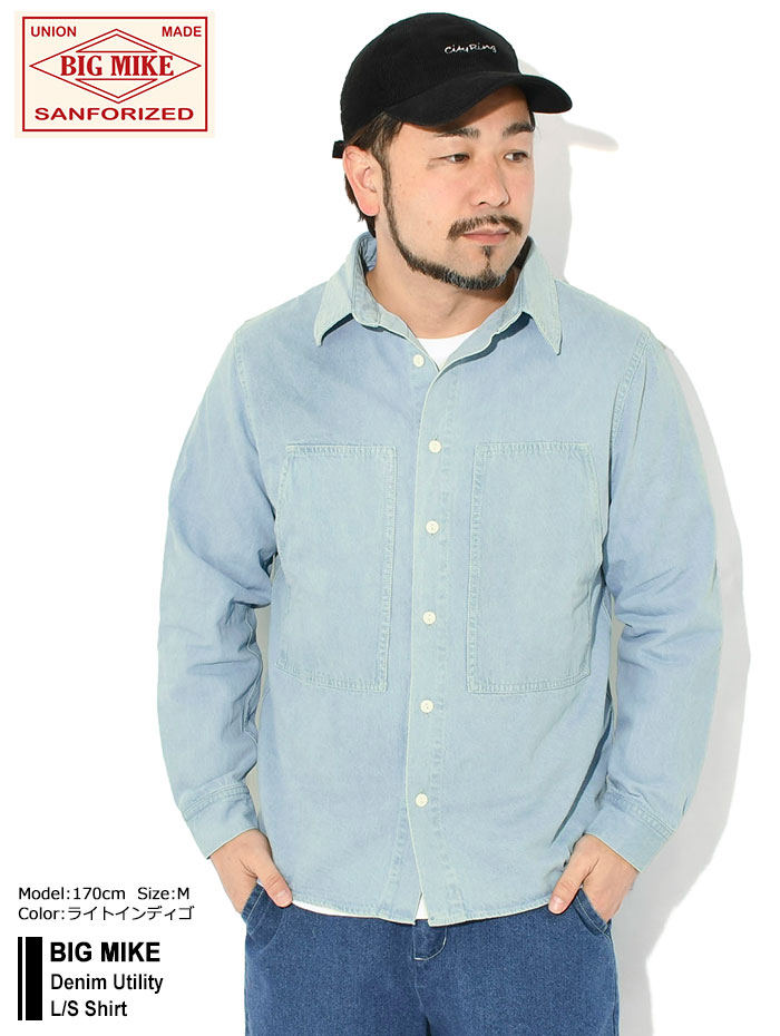 かぐれ　ビッグデニムワークシャツ BIG MIKE（ビッグマイク）】 復刻 シャンブレーワークシャツ DENIM