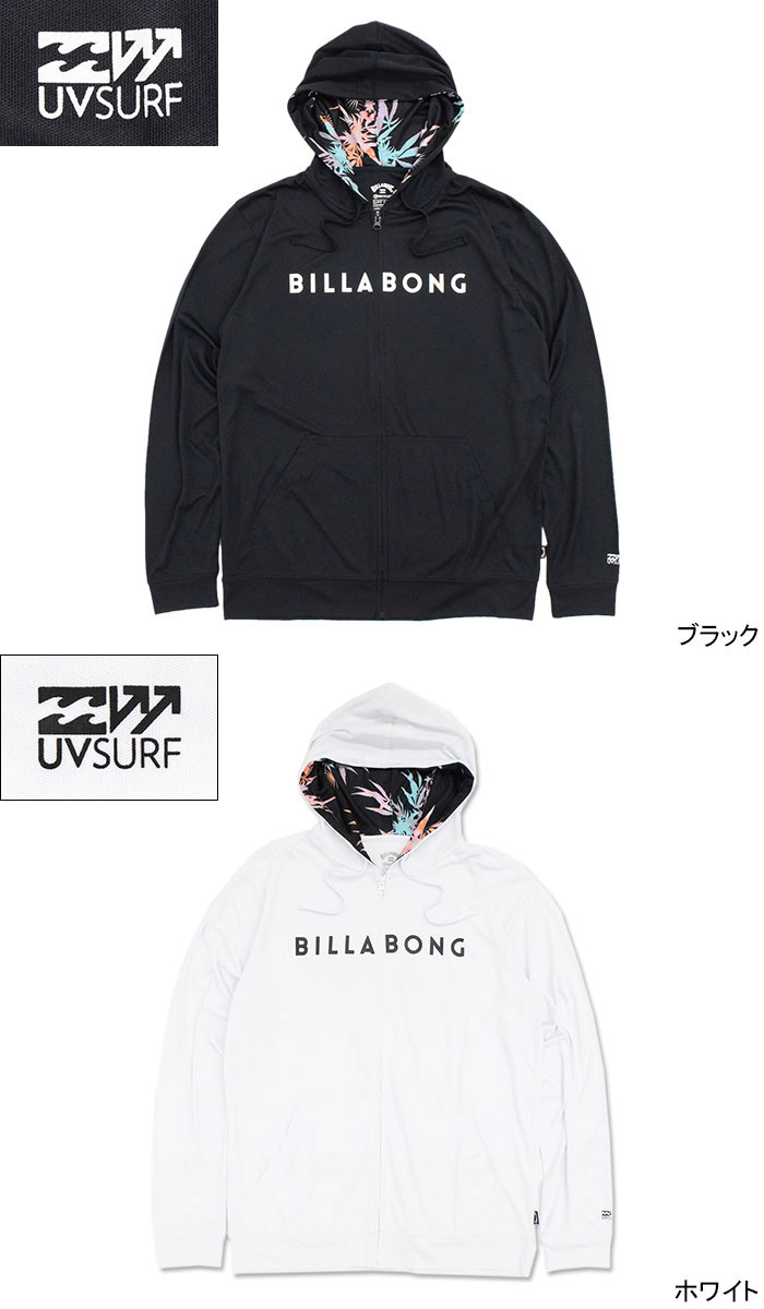 BILLABONG（ビラボン） パーカー ジップアップ メンズ ラッシュ ( Rash