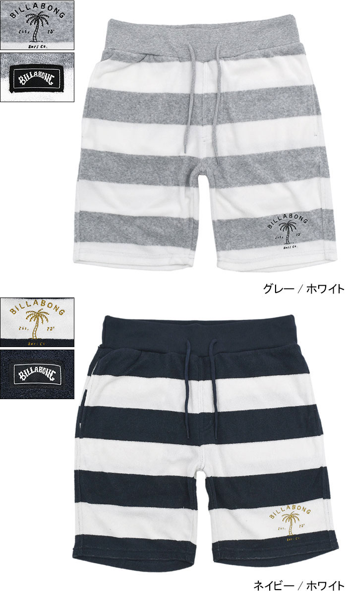 ビラボン ハーフパンツ BILLABONG メンズ パイル ショーツ ( BILLABONG