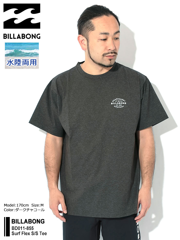 BILLABONG ビラボン Tシャツ 半袖 メンズ BD011-855 サーフ