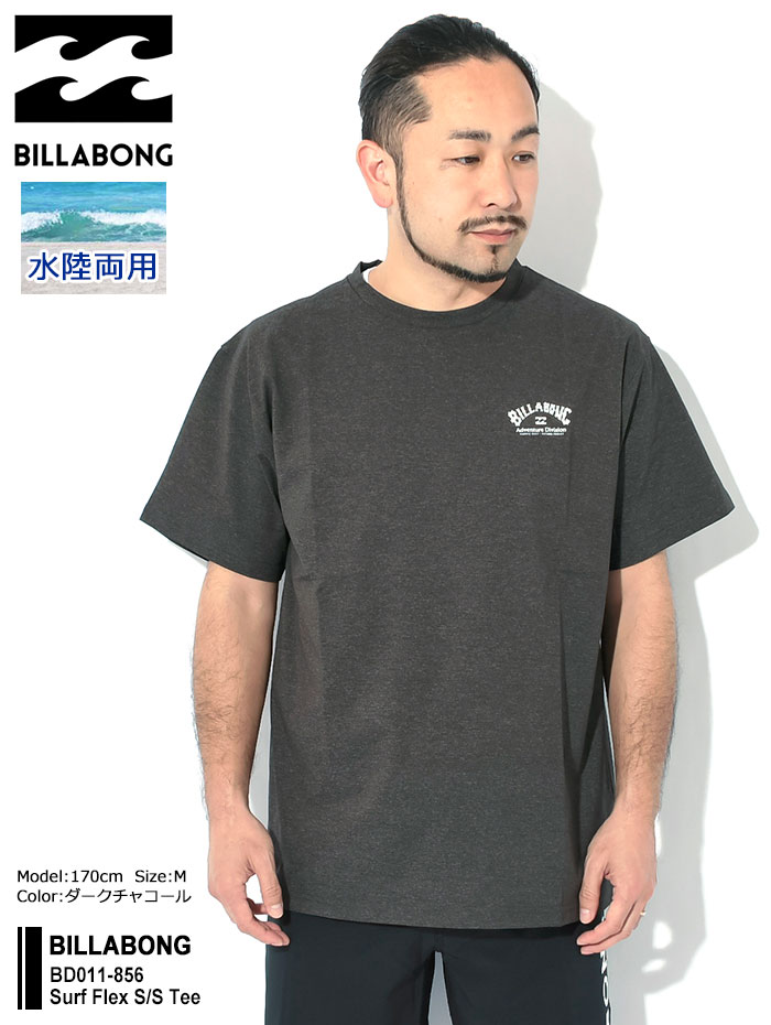 BILLABONG ビラボン Tシャツ 半袖 メンズ BD011-856 サーフ