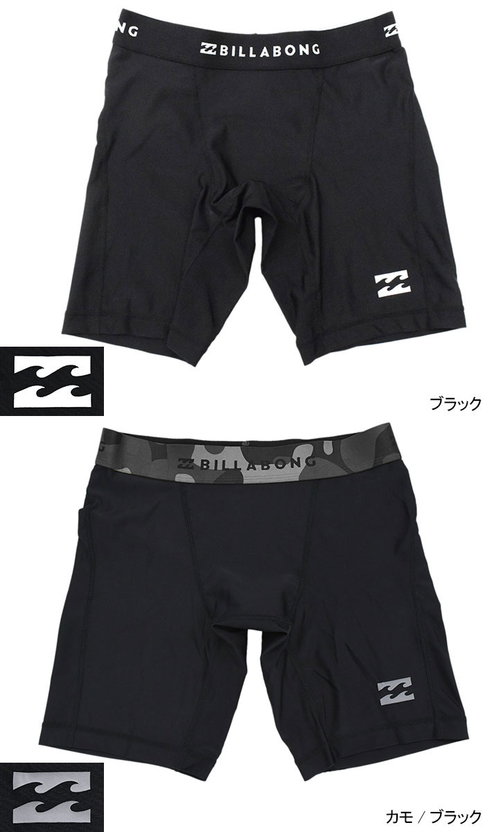 BILLABONGビラボンのアンダーショーツ All Day LB Board Short05