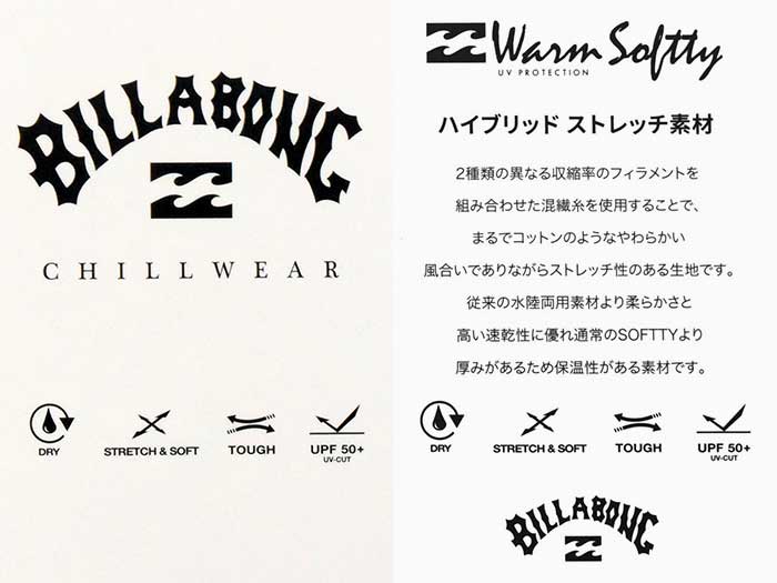 BILLABONGビラボンのパーカー Warm Softty Full Zip Hoodie05