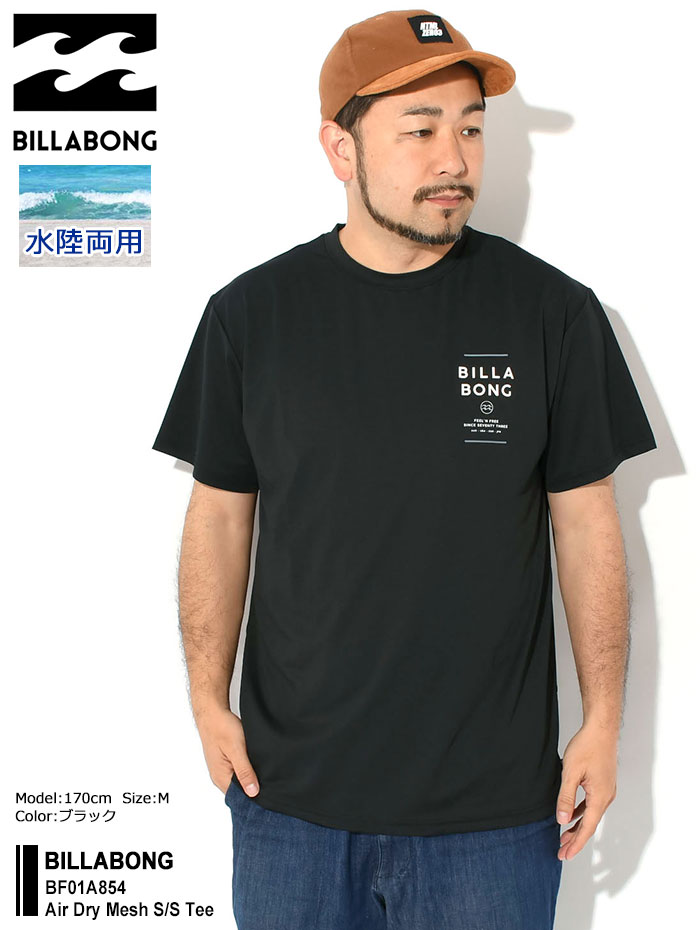 BILLABONG（ビラボン） Tシャツ 半袖 メンズ BF01A854 エア ドライ