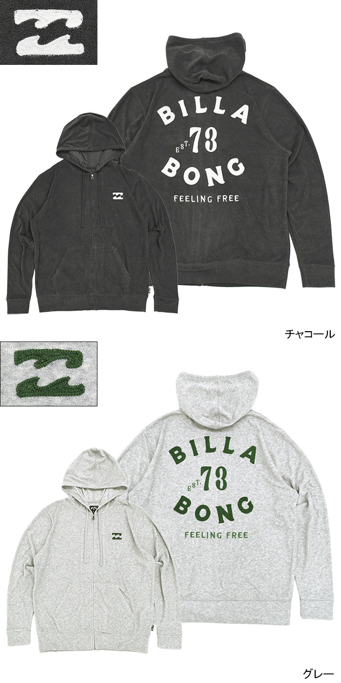 BILLABONG（ビラボン） パーカー ジップアップ メンズ パイル フル