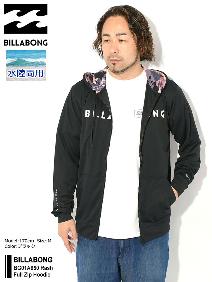 BILLABONG ラッシュパーカー BILLABONG（ビラボン） パーカー ジップアップ メンズ BG01A850