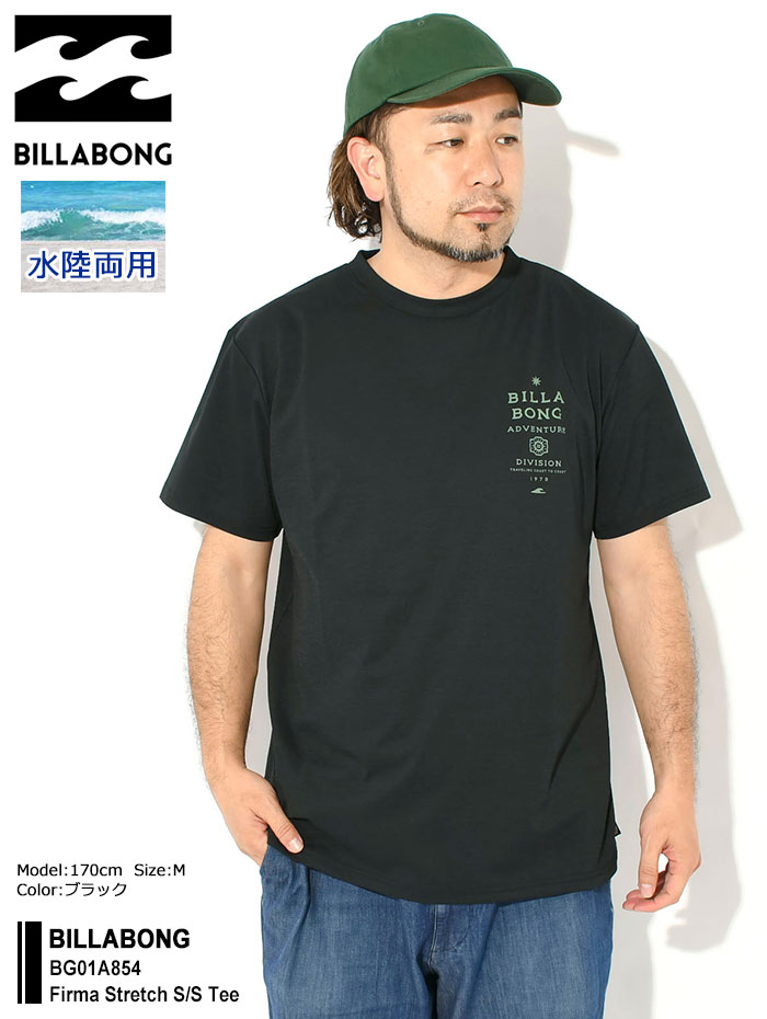 BILLABONG（ビラボン） Tシャツ 半袖 メンズ BG01A854 フィルマ