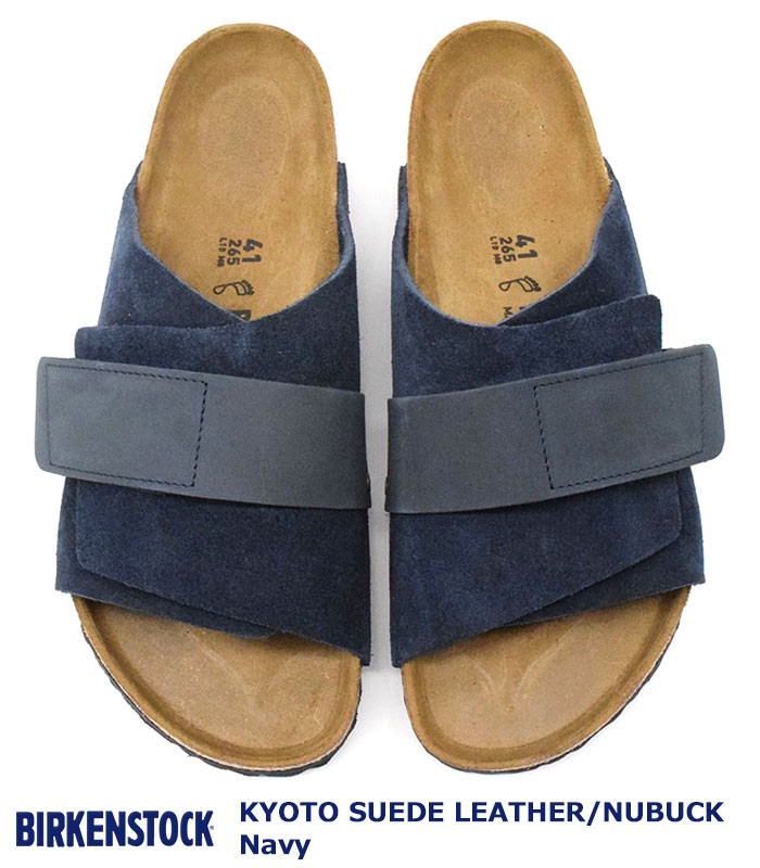 【Birkenstock】Nubuck-Suede Leather スエードサンダル Kyoto Nubuck-Suede Leather Concrete Gray | BIRKENSTOCK