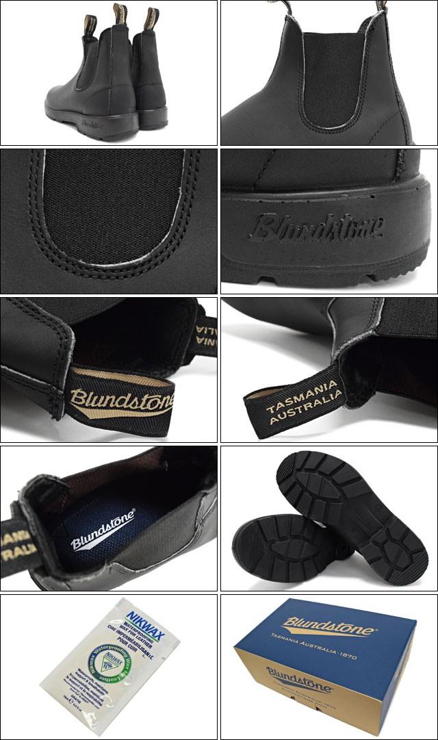 BLUNDSTONE（ブランドストーン） ブーツ メンズ 男性用 BS510 ボルタン