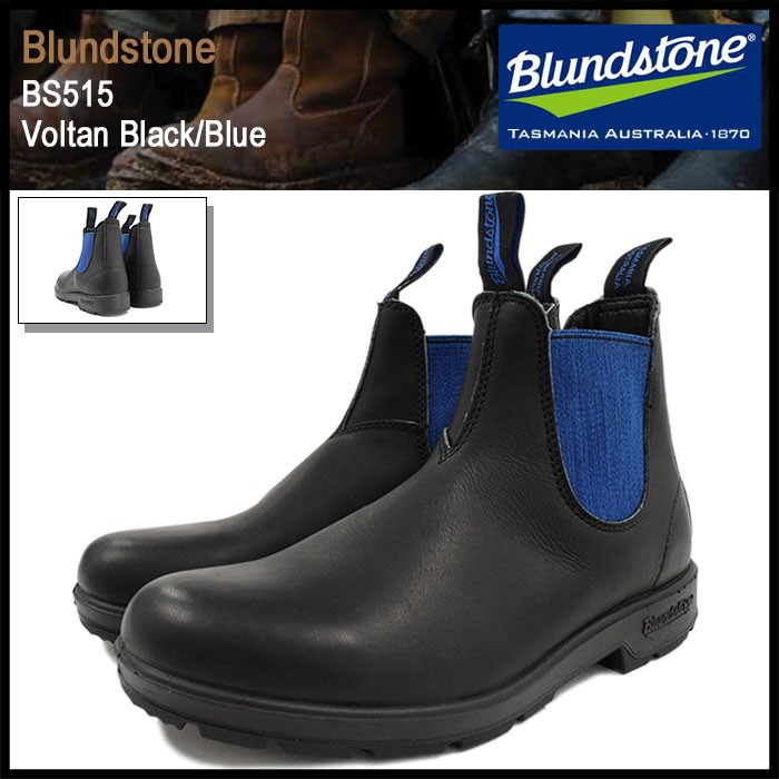 BLUNDSTONE（ブランドストーン） ブーツ メンズ 男性用 BS515 ボルタン