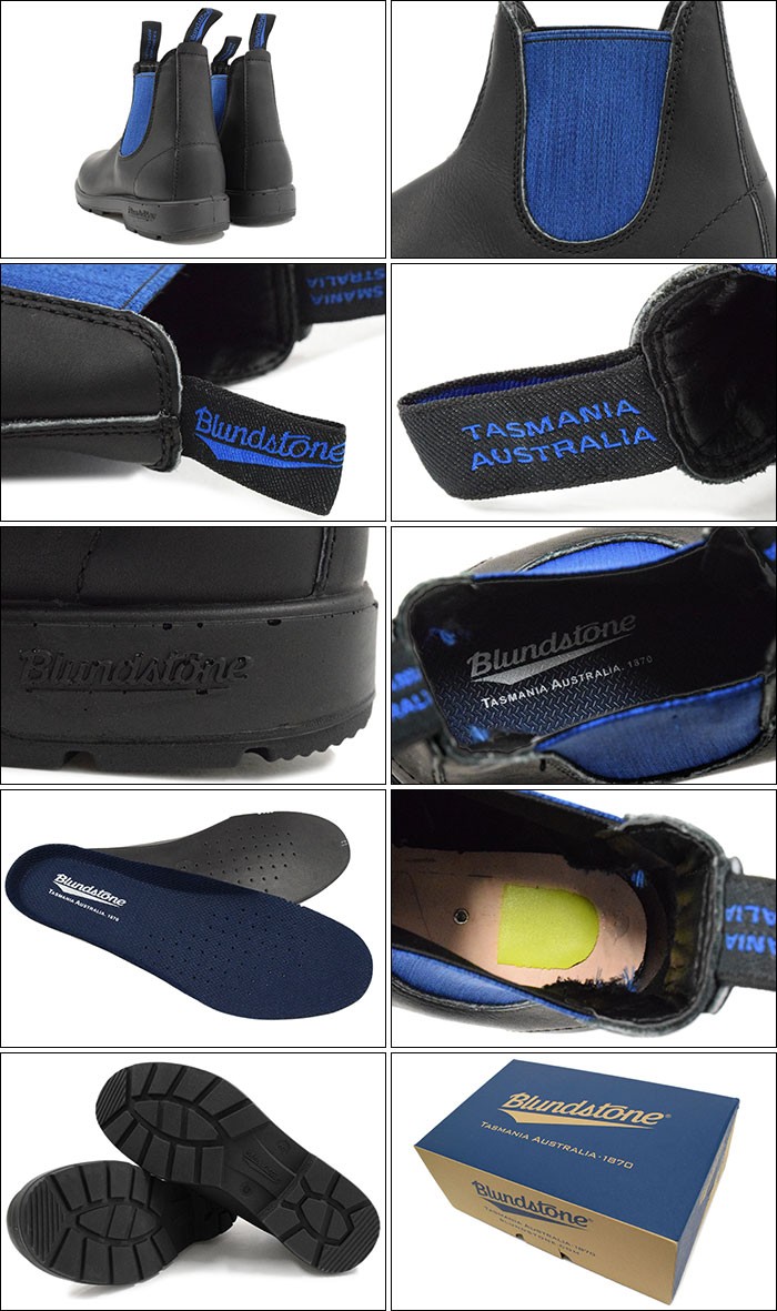 BLUNDSTONE（ブランドストーン） ブーツ メンズ 男性用 BS515 ボルタン