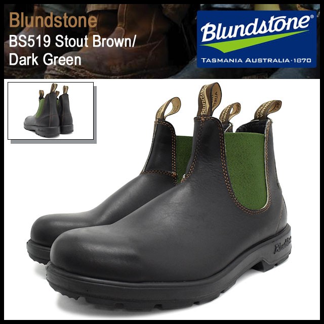 ブランドストーン Blundstone ブーツ メンズ 男性用 BS519 スタウト