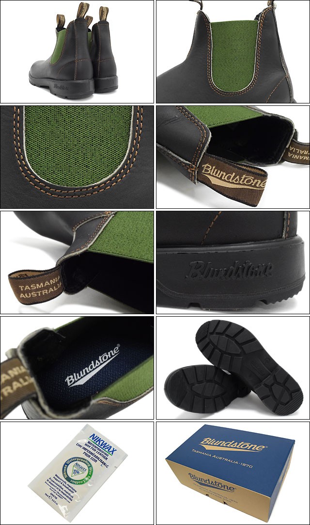 BLUNDSTONE（ブランドストーン） ブーツ メンズ 男性用 BS519 スタウト