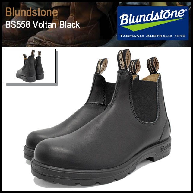 BLUNDSTONE（ブランドストーン） ブーツ メンズ 男性用 BS558 ボルタン