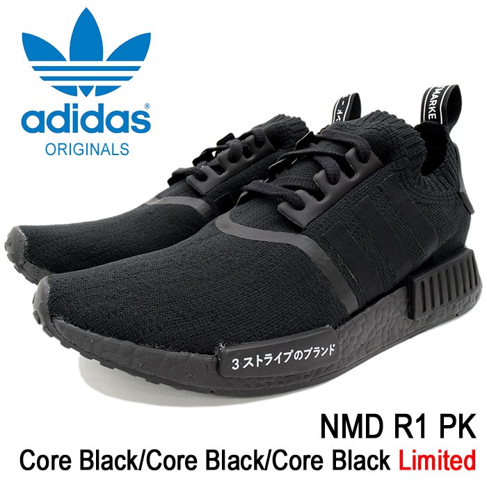 adidas Originals アディダス スニーカー メンズ 男性用 ノマド R1 PK