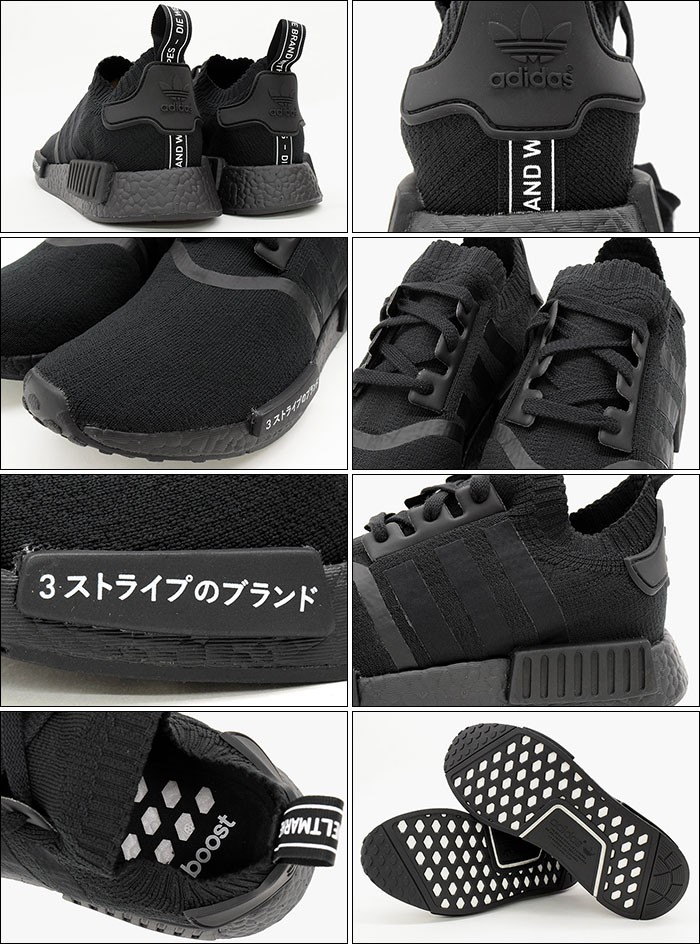 adidas Originals アディダス スニーカー メンズ 男性用 ノマド R1 PK