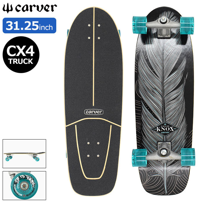 カーバー スケボー スケートボード コンプリート CARVER 31.25インチ × 9.875インチ Knox Quill CX4  Surfskate Complete ( 組み立て済み ) : cav-c1012011067 : ice field - 通販 -  Yahoo!ショッピング