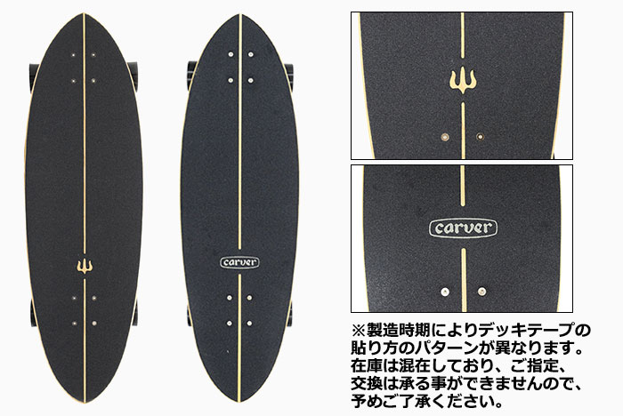 【新品】Swell Tech サーフスケート サーフスケート SWELLTECH スウェルテック ITALO PRO TUBE
