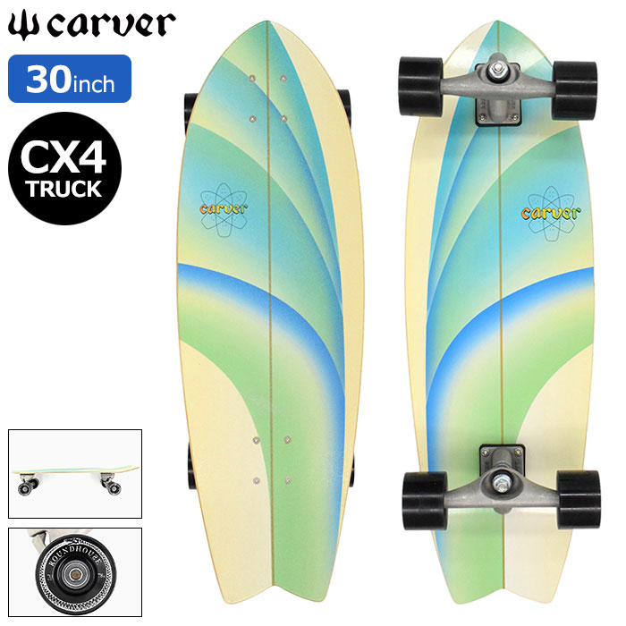 カーバー スケボー スケートボード コンプリート CARVER 30インチ × 9.75インチ Emerald Peak CX4 Surfskate  Complete ( 30in × 9.75in )