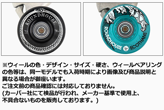 carver(カーバー) スケボー スケートボード コンプリート CARVER 28 carver(カーバー) スケボー スケートボード コンプリート CARVER 28