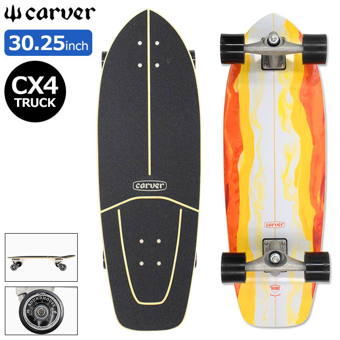 ルナンバー カーバー スケボー スケートボード コンプリート CARVER