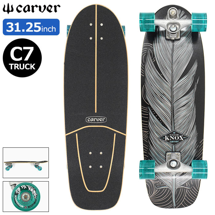 cav-c1013011067.jpg