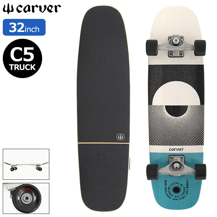 carver - carver カーバー　スケボー　サーフスケート carver カーバー スケボー スケートボード CARVER コンプリート