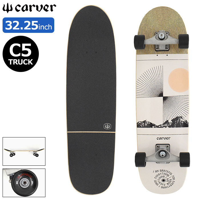 carver カーバー スケボー スケートボード コンプリート CARVER