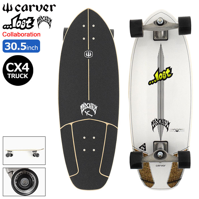 カーバー スケボー スケートボード コンプリート CARVER 29インチ