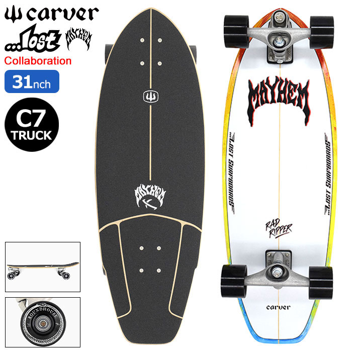 【Carver】カーバー　スケートボード　c7 コンプリートモデル carver カーバー スケボー スケートボード コンプリート CARVER