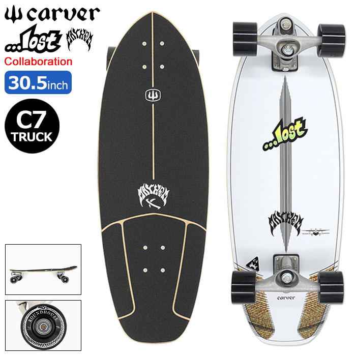 カーバー スケボー スケートボード コンプリート CARVER 30.5インチ