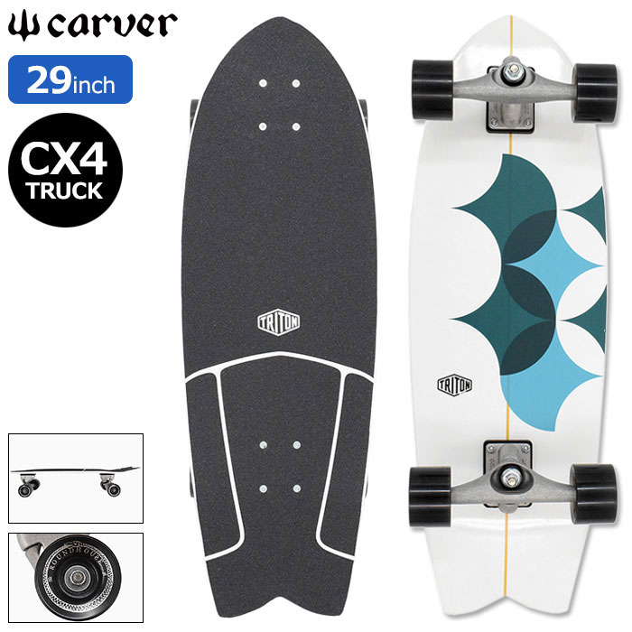 カーバー スケボー スケートボード コンプリート CARVER 30インチ × 9.75インチ Triton Spectral CX4  Surfskate Complete ( 30in 完成品 )