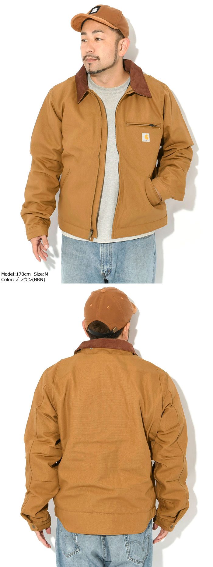 Carharttカーハートのジャケット Relaxed Fit Duck Blanket Lined Detroit12
